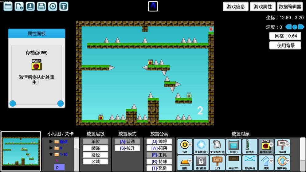 我想成为创造者电脑版下载地址及安装说明