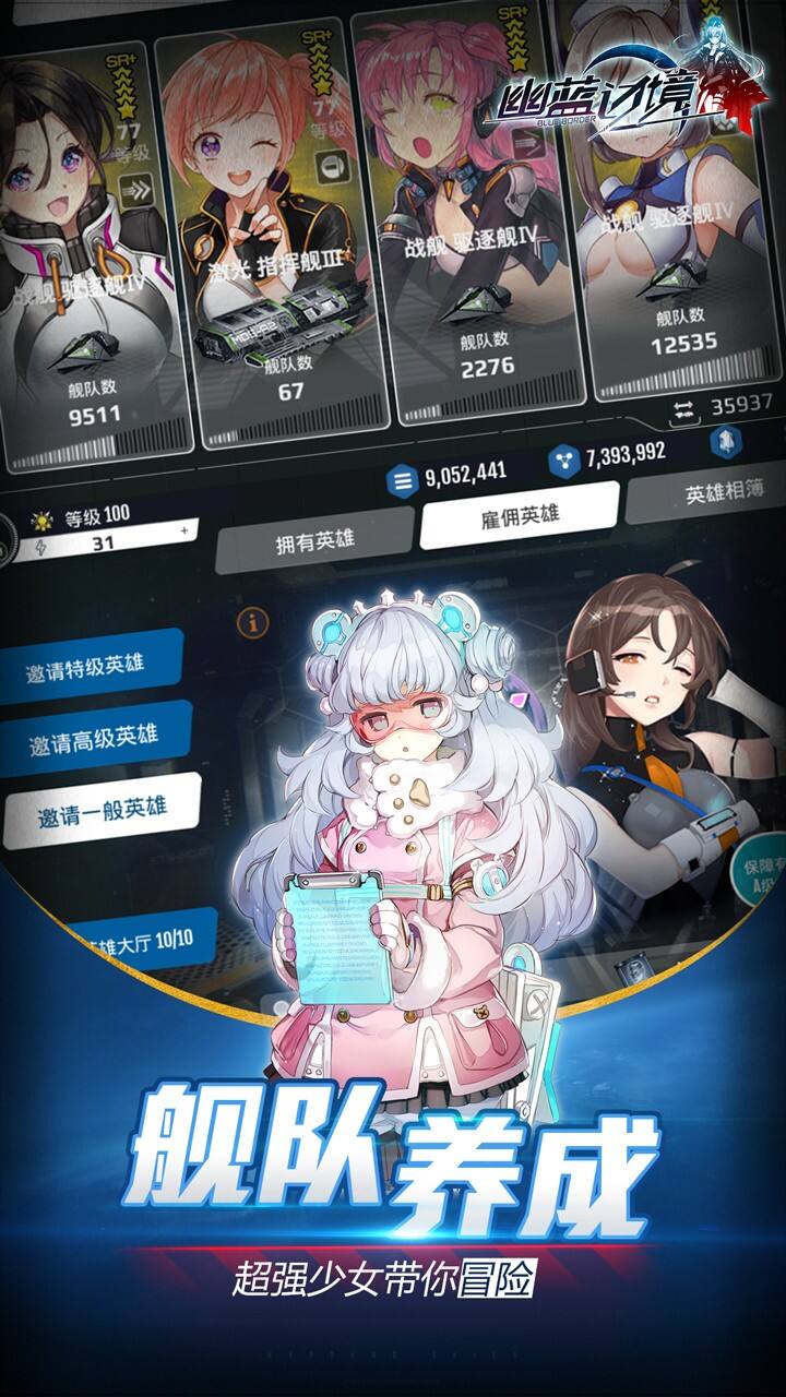 幽蓝边境安装及配置说明