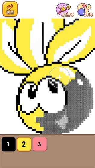 摩尔爱涂色相关截图预览