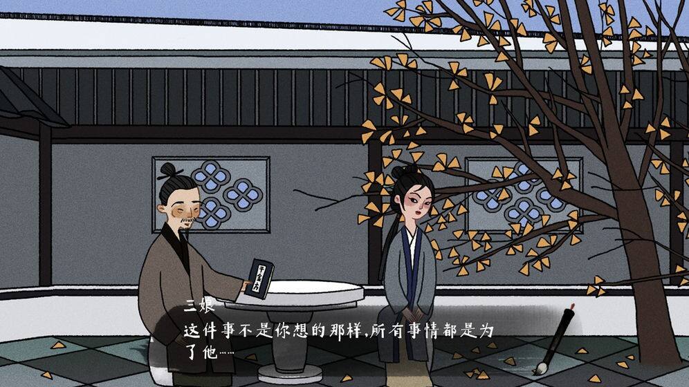 古镜记安装及配置说明