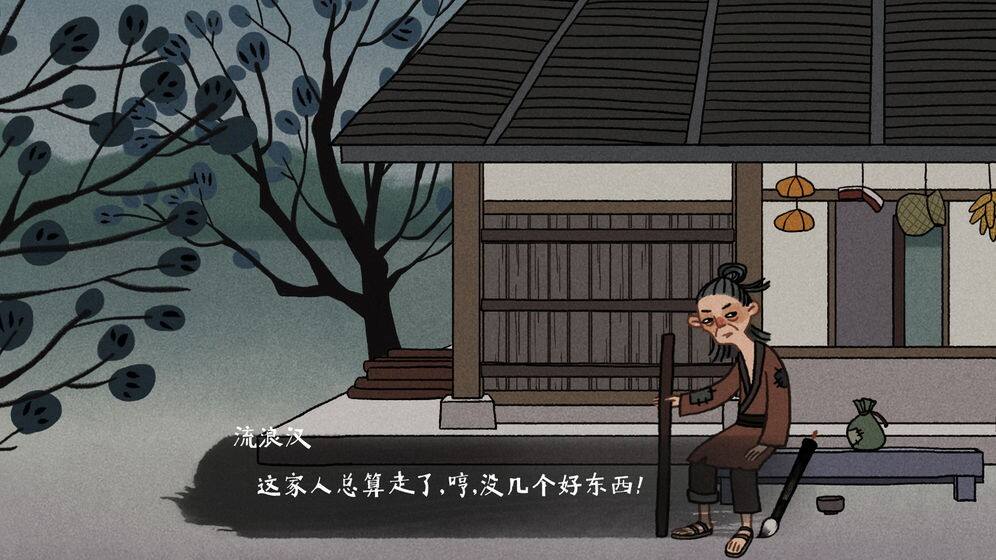 古镜记电脑版下载地址及安装说明