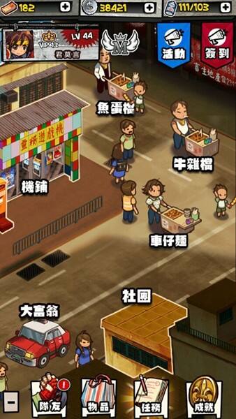 光辉岁月好玩吗？光辉岁月简介