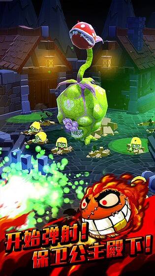 弹珠大作战电脑版下载地址及安装说明