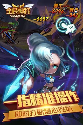 全民神将好玩吗？全民神将简介