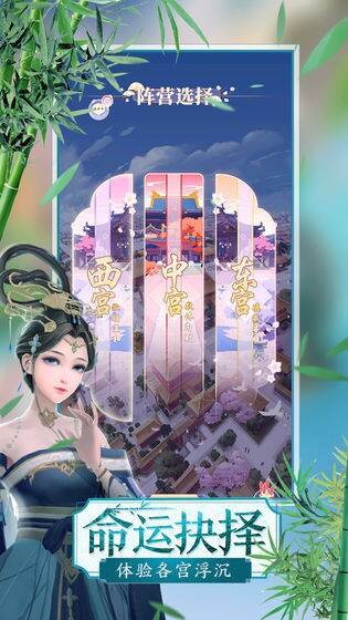 延禧攻略之凤凰于飞相关截图预览