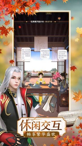 延禧攻略之凤凰于飞电脑版下载地址及安装说明