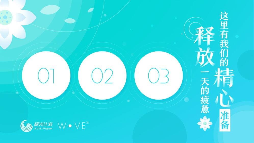 洼相关截图预览