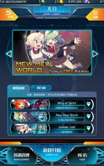 零-云之声相关截图预览