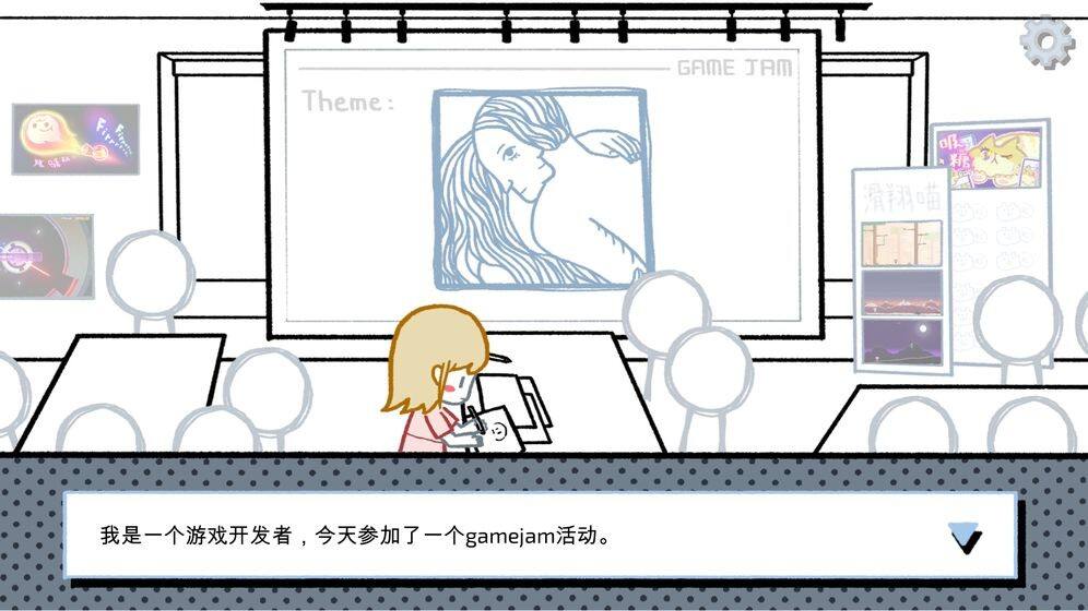 拣爱相关截图预览