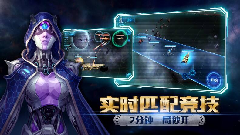 银河掠夺者电脑版下载地址及安装说明