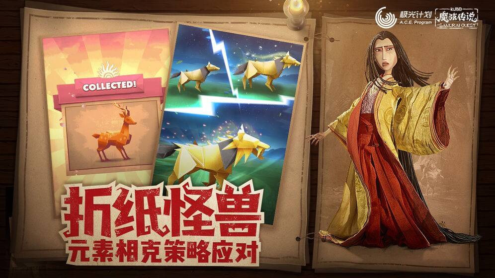 魔弦传说安装及配置说明