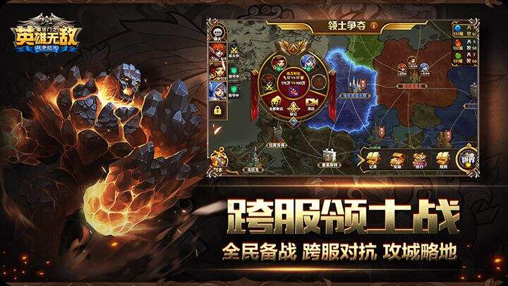 魔法门之英雄无敌战争纪元好玩吗？魔法门之英雄无敌战争纪元简介