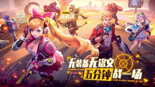 英雄战境安装及配置说明