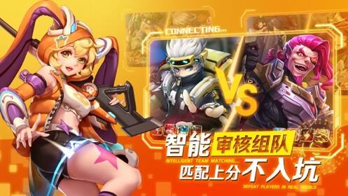 英雄战境电脑版下载地址及安装说明