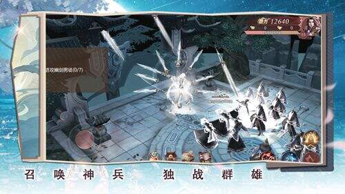 侠骨丹心