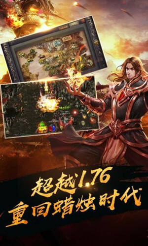 玛法大陆