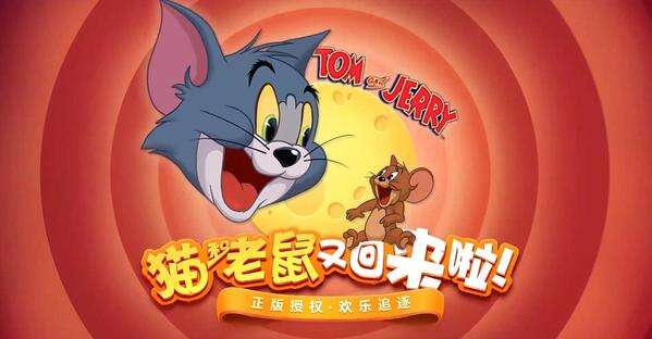 猫和老鼠手游泰克怎么玩?