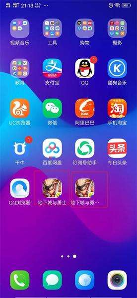 DNF手游体验服资格怎么获取