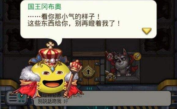 不思议迷宫守财奴试炼打法攻略