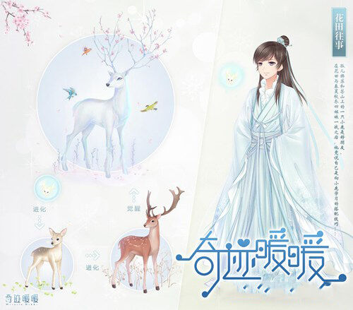 奇迹暖暖扶苏梦境攻略大全_扶苏梦境攻略汇总