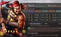 《三国志战略版》张飞阵容玩法攻略