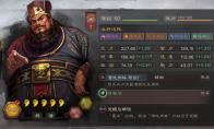 《三国志战略版》引十八路诸侯讨伐董卓