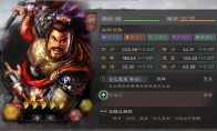 《三国志战略版》一人战百兵的大保镖典韦