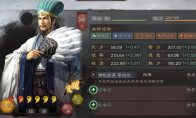 《三国志战略版》奠定三分天下之势诸葛亮