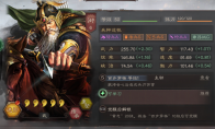 《三国志战略版》一箭定汉中黄忠