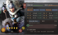 《三国志战略版》西凉第一武将马超