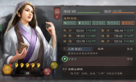 《三国志战略版》三国黑科技创造者黄月英