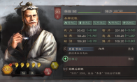 《三国志战略版》三国第一医师华佗