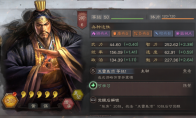 《三国志战略版》拉开三国序幕，动荡的开端张角