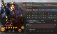《三国志战略版》一代枭雄曹操