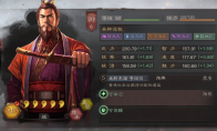 《三国志战略版》江东集团大领导孙权