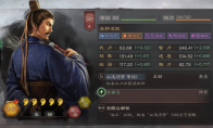 《三国志战略版》军事才能出众的谋士法正
