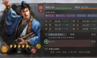 《三国志战略版》帮曹操打下半壁江山的谋士郭嘉