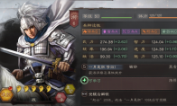 《三国志战略版》一生无败战赵云