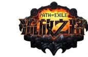 流放之路圣者链甲属性介绍