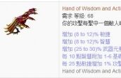 流放之路2.5电爪灵投药侠攻略