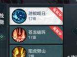 雪鹰领主手游法师绝学选什么好