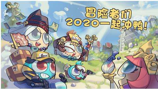 新联动新星域新迷宫 《不思议迷宫》的开年大冒险即刻起航!