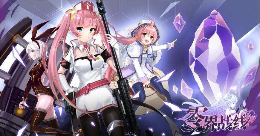 《零界战线》登录Steam 众多亮点已经揭晓!