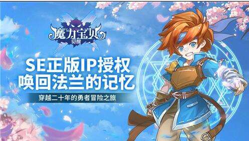 《魔力宝贝觉醒》玩家实评，整体6分，捕捉驯养宠物玩法最受好评