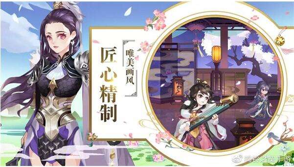 1月9日 《鸣铃之契》双端公测火爆来袭！！