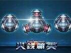 火线精英手机版手雷碎星怎么样 碎星介绍[图]