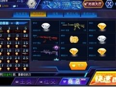 《火线精英》成长篇：论日常任务的重要性