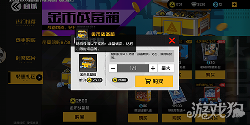 王牌战士有什么用 能干什么