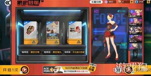 王牌战士指挥官黑色婚礼多少钱 满星价格