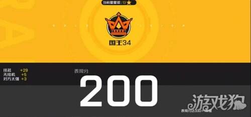 王牌战士S1赛季什么时候结束 S1赛季结束时间